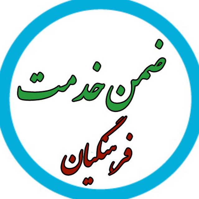 سوال آزمون دوره آموزشی  «آشنایی با بسته تحولی کنترل وزن و چاقی دانش آموزان با رویکرد ترویج سبک زندگی